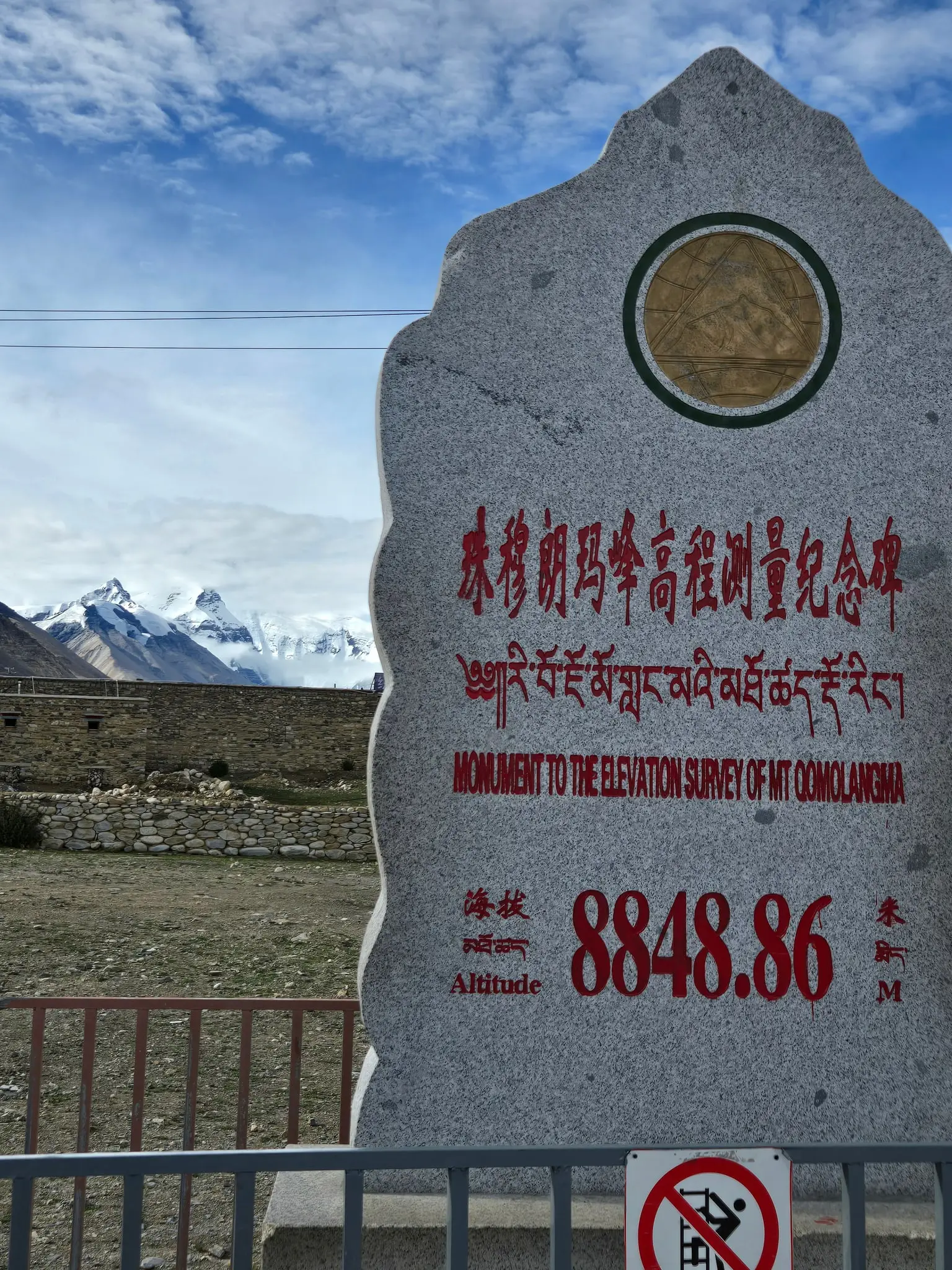 Everest Base Camp