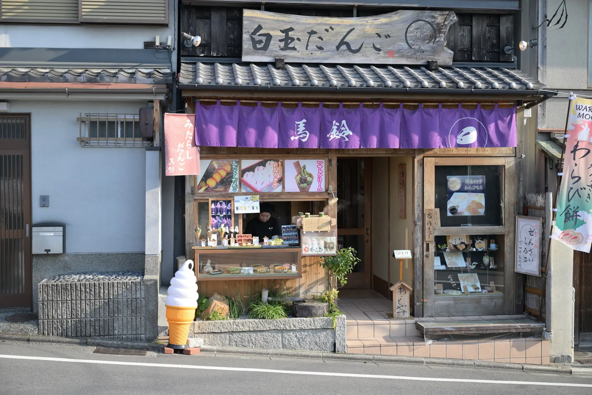 Japan · Kyoto — My Photo Memoir