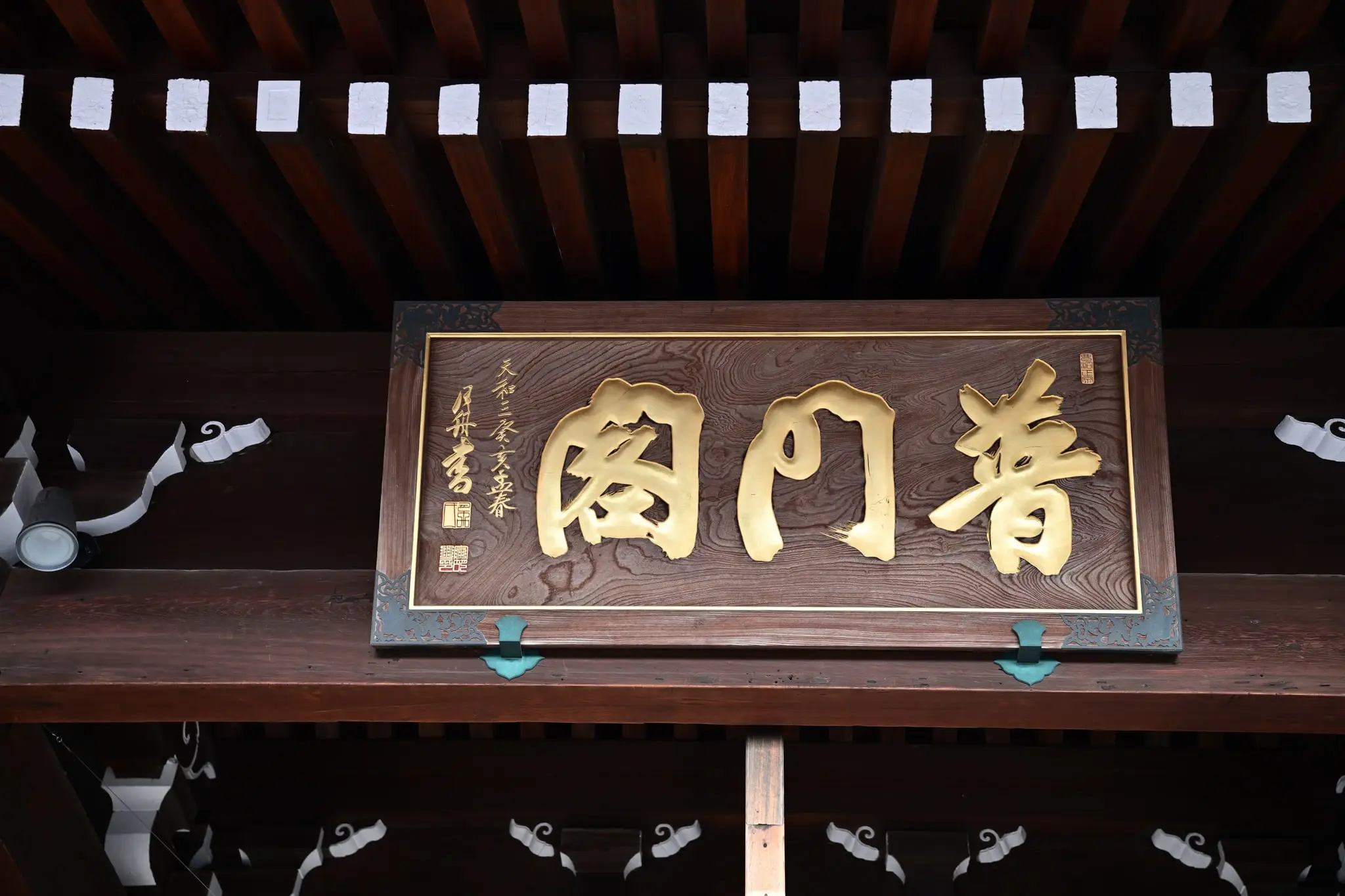 Japan · Kyoto — My Photo Memoir