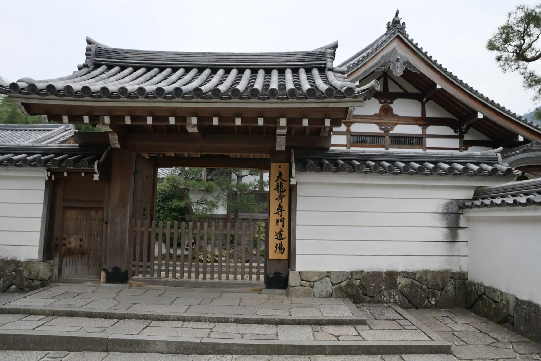 Japan · Kyoto — My Photo Memoir