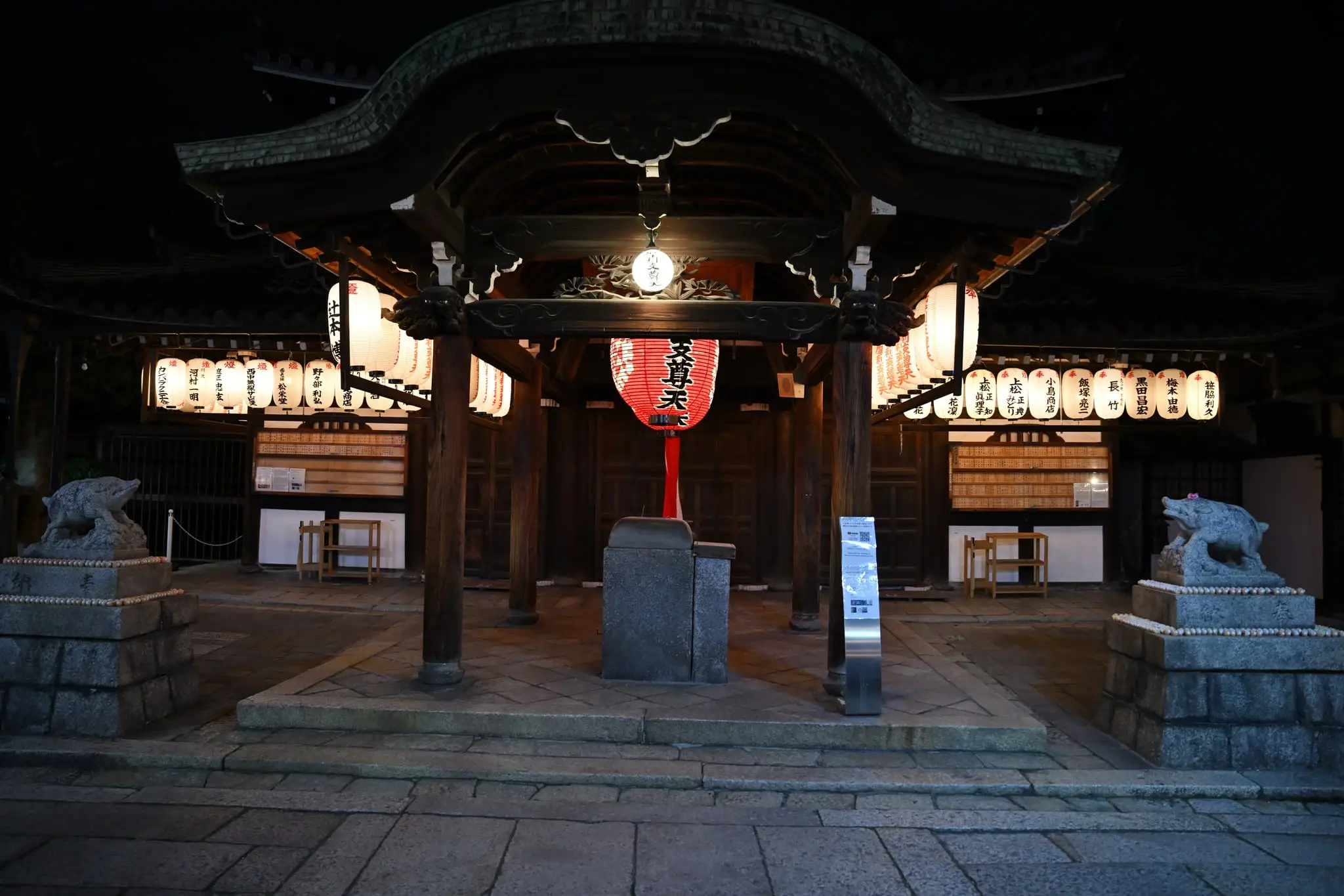 Japan · Kyoto — My Photo Memoir