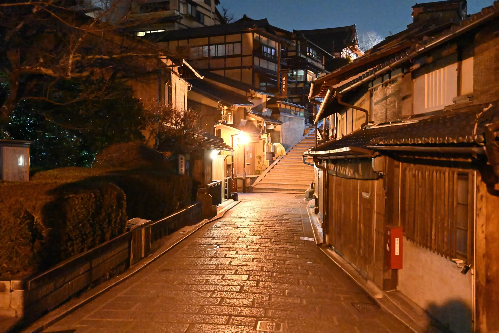 Japan · Kyoto — My Photo Memoir