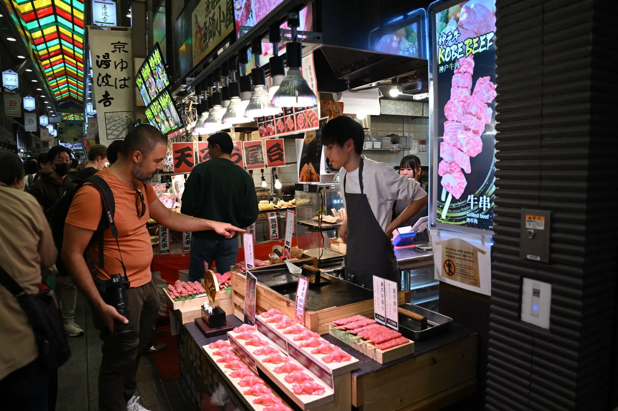 Japan · Kyoto — My Photo Memoir