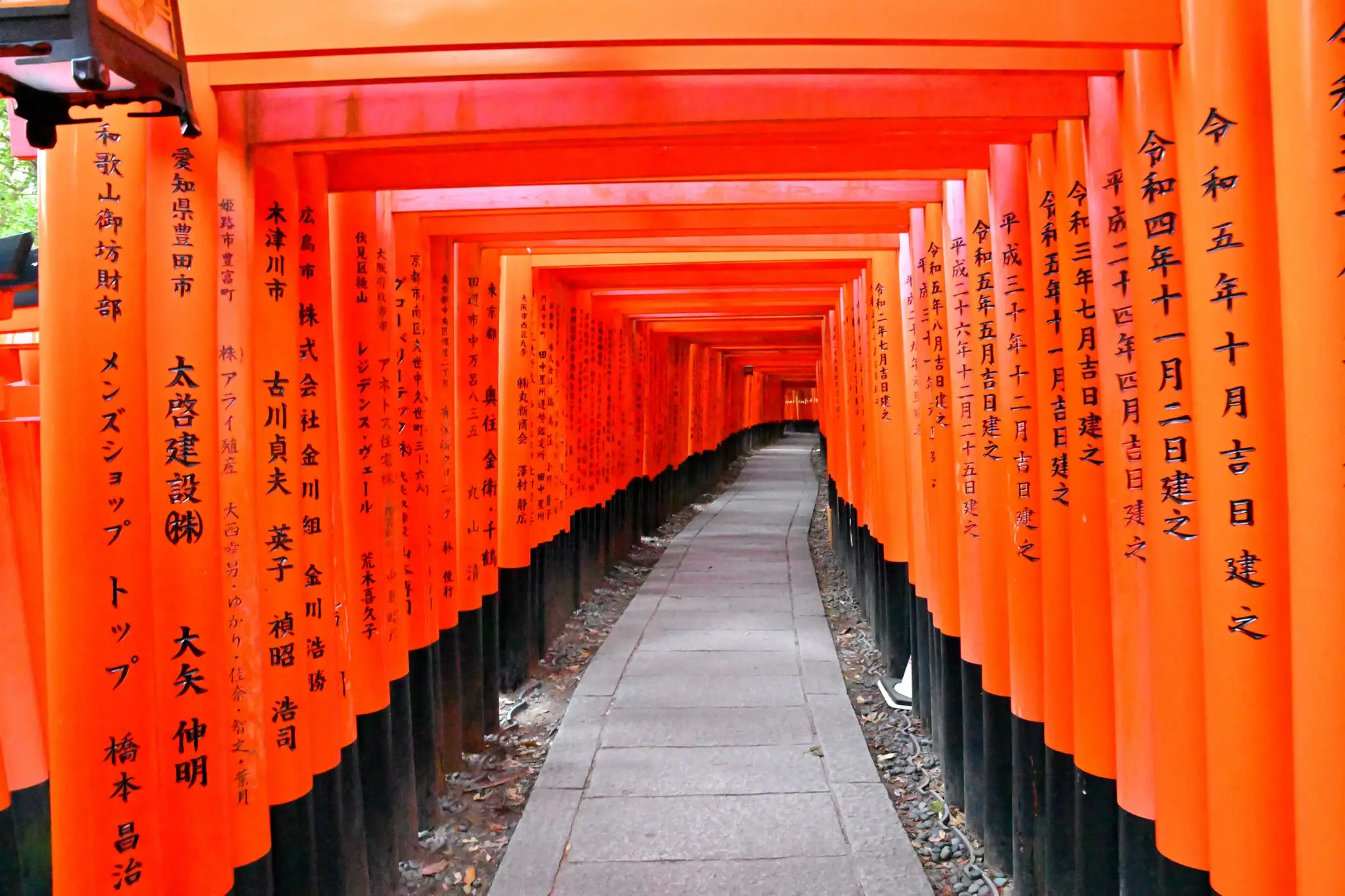 Japan · Kyoto — My Photo Memoir