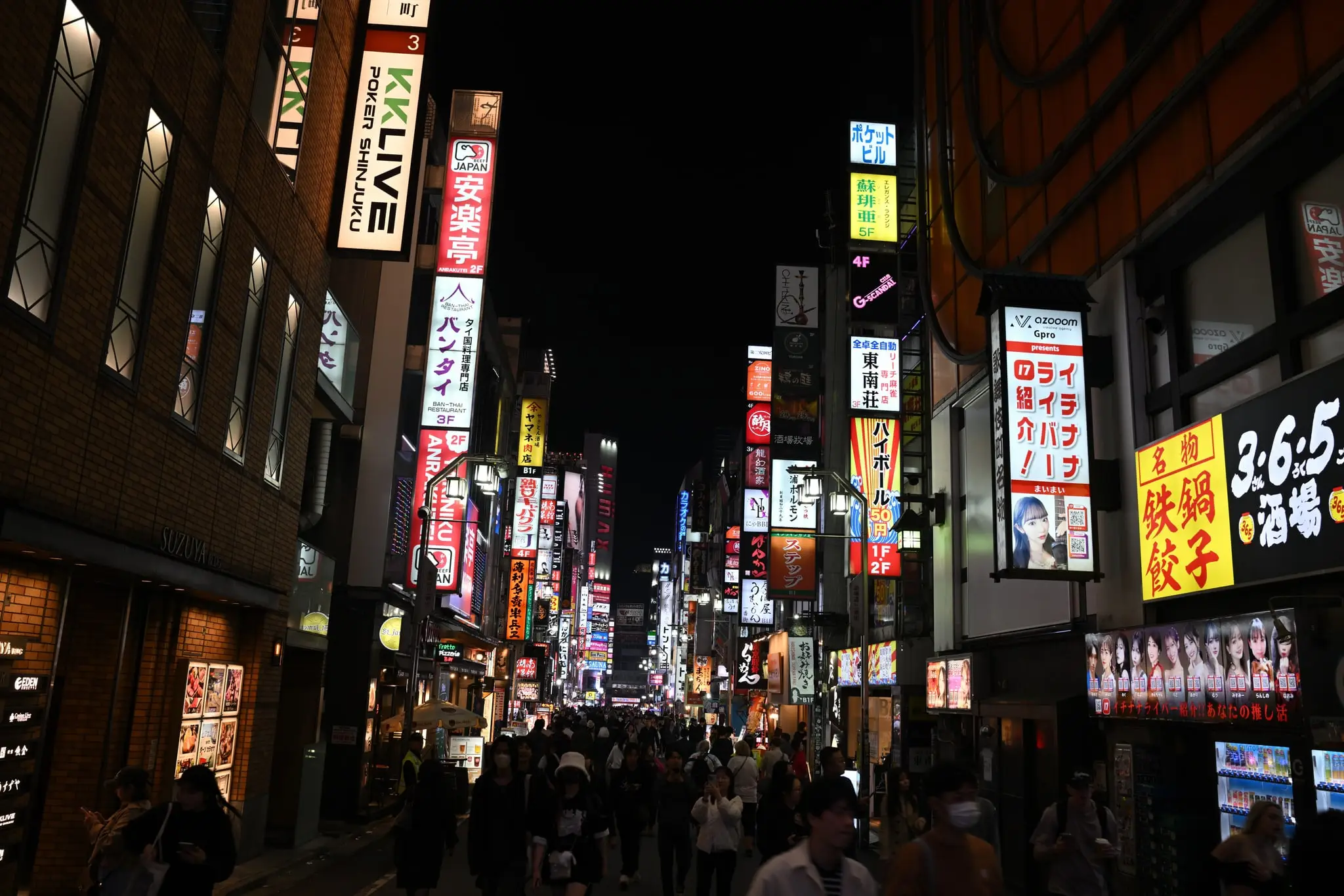 Japan · Kyoto — My Photo Memoir